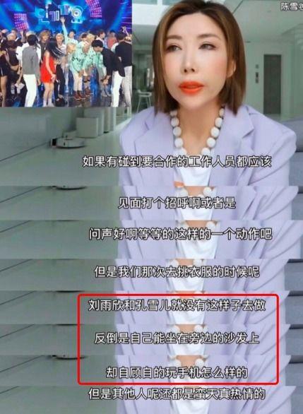 娱乐圈化妆师爆料